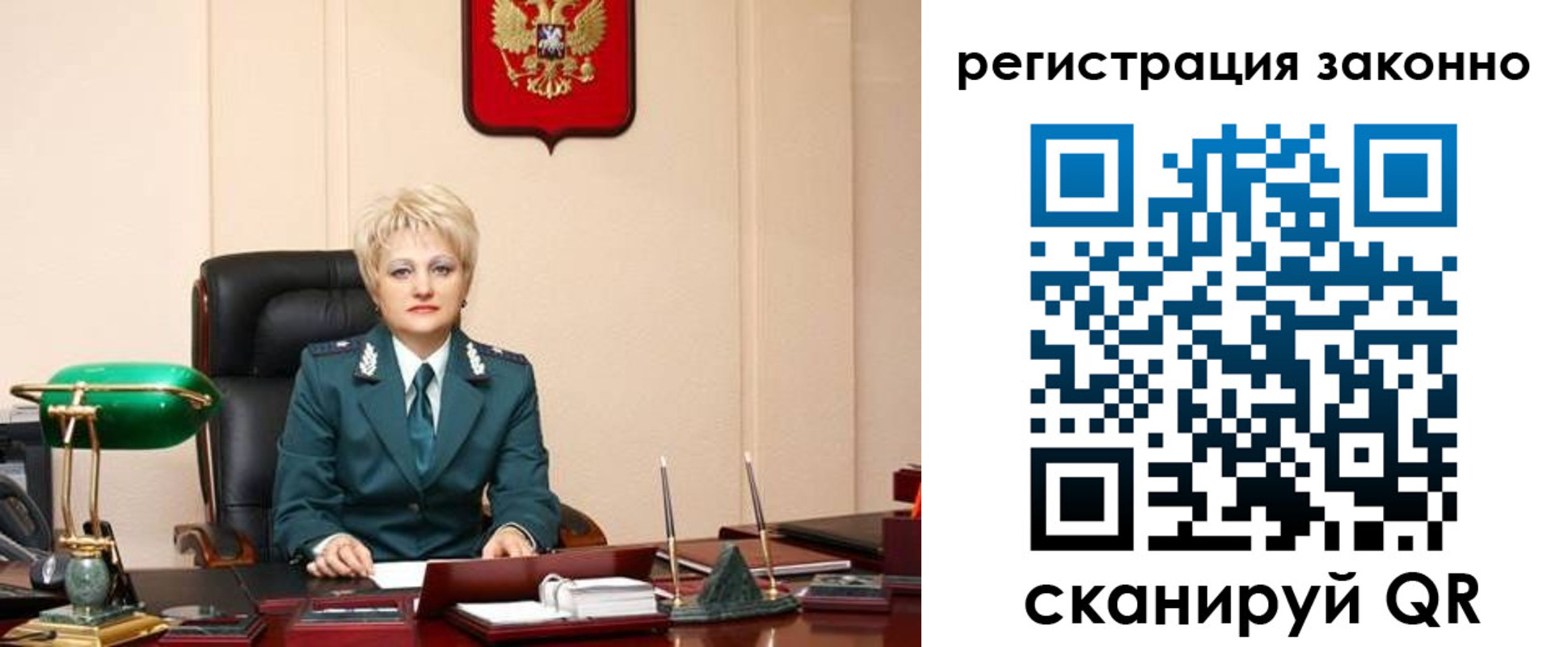 временная регистрация в Подольске