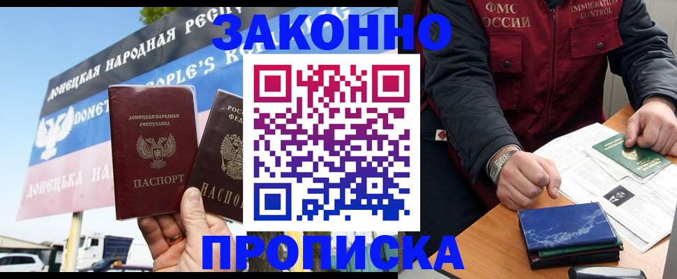 регистрация для дет. сада в Подольске